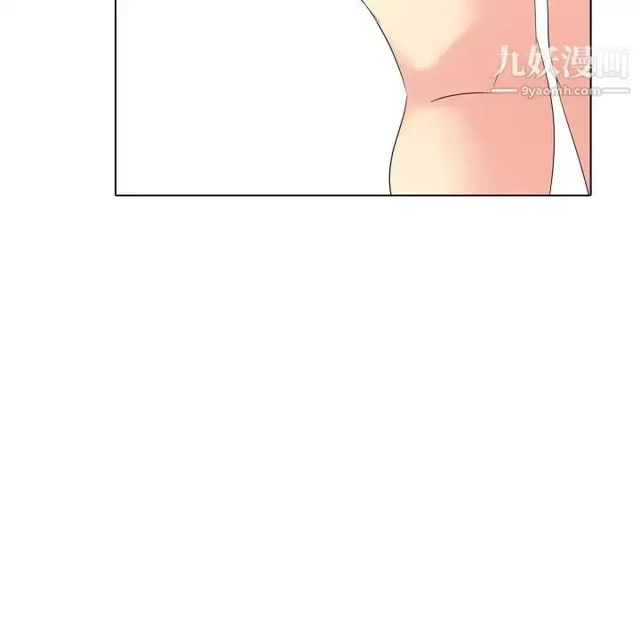 漫画《姐姐的秘密日记》第16话第135张图