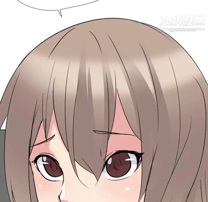 漫画《姐姐的秘密日记》第16话第143张图