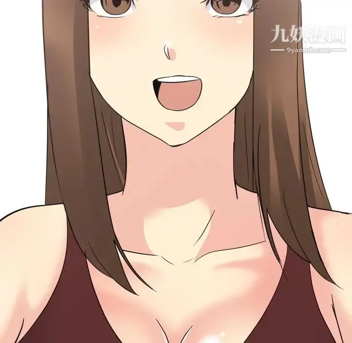 漫画《姐姐的秘密日记》第16话第147张图