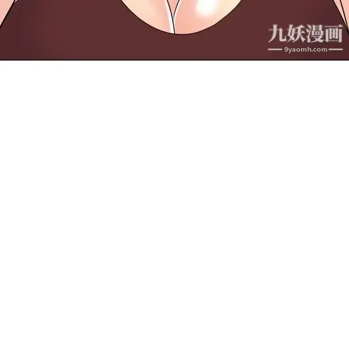 漫画《姐姐的秘密日记》第16话第148张图