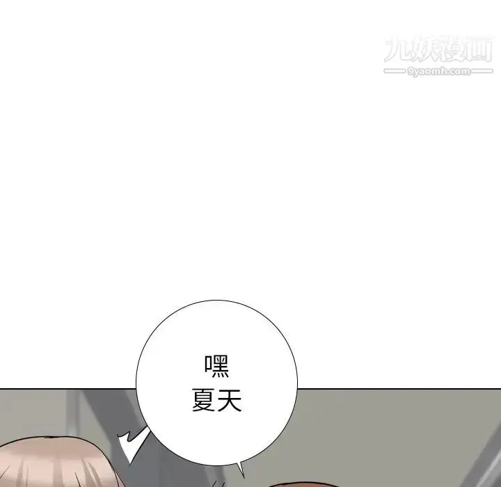 漫画《姐姐的秘密日记》第16话第151张图
