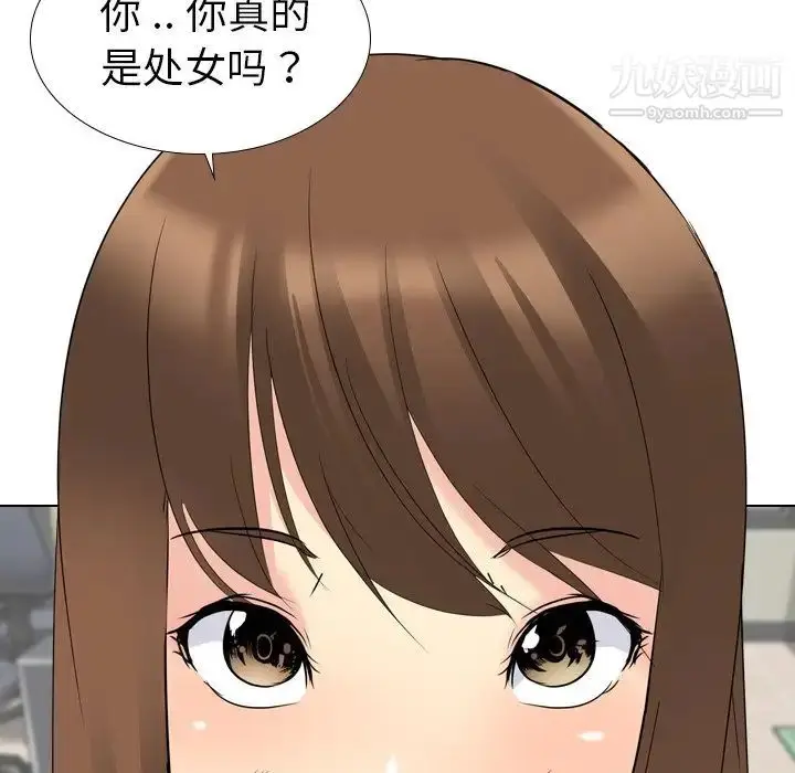 漫画《姐姐的秘密日记》第16话第154张图