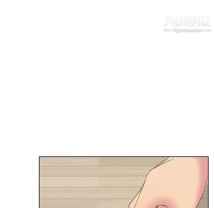 漫画《姐姐的秘密日记》第16话第17张图