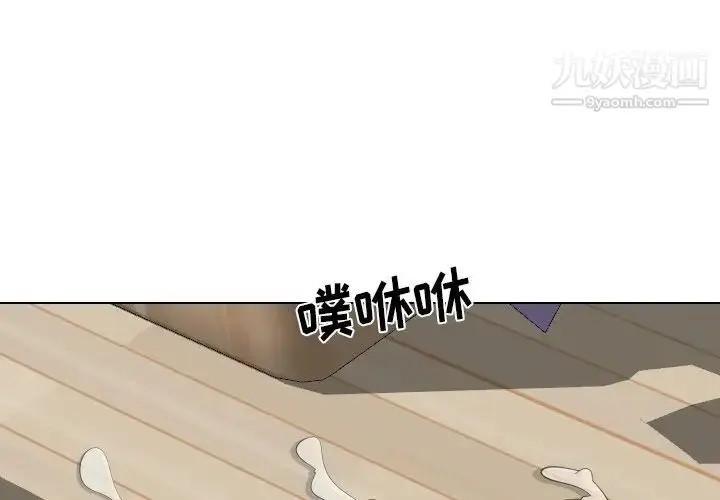 漫画《姐姐的秘密日记》第16话第2张图