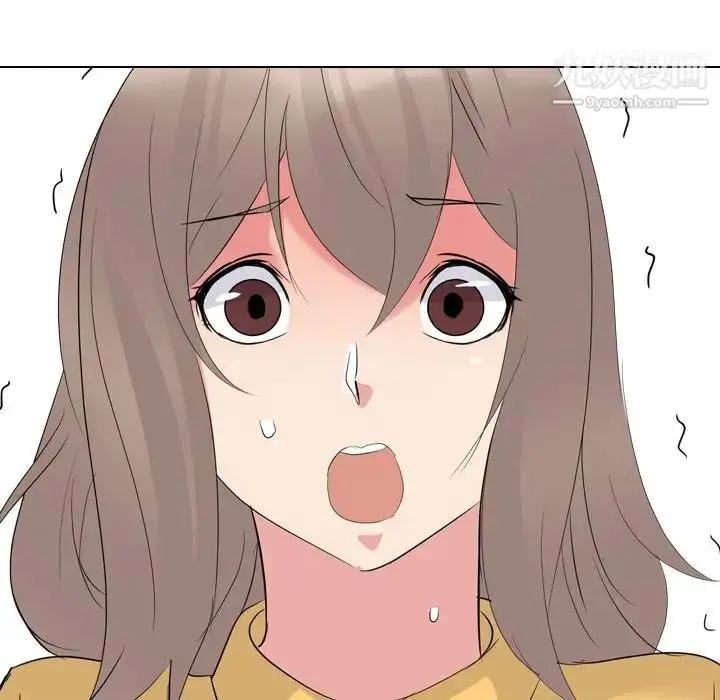 漫画《姐姐的秘密日记》第16话第36张图
