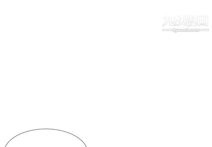 漫画《姐姐的秘密日记》第16话第4张图