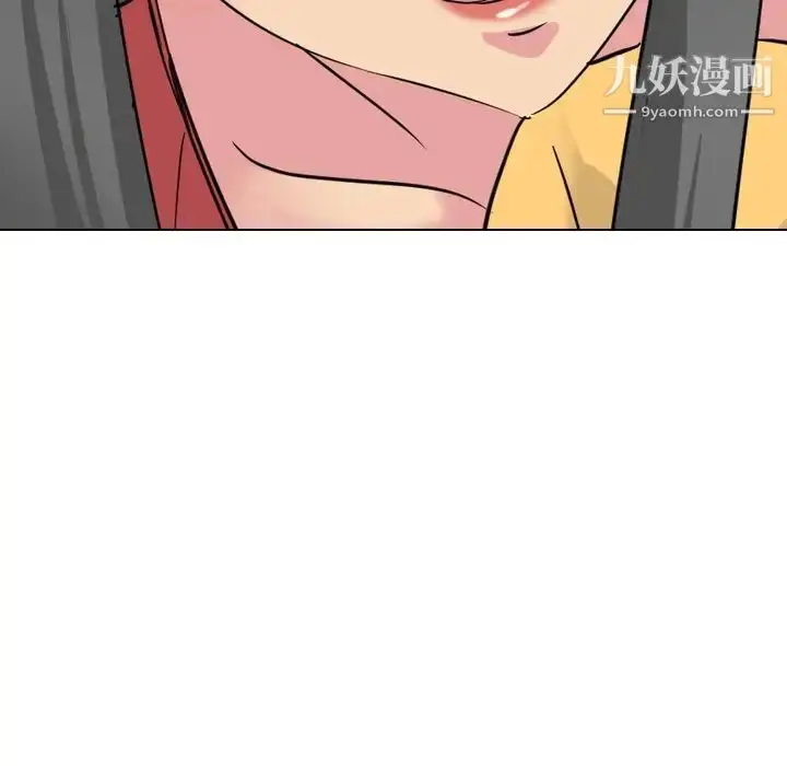 漫画《姐姐的秘密日记》第16话第54张图
