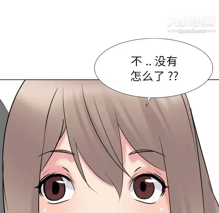 漫画《姐姐的秘密日记》第16话第55张图