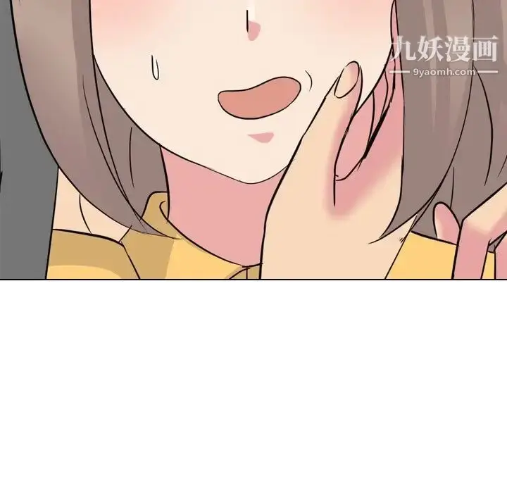 漫画《姐姐的秘密日记》第16话第56张图