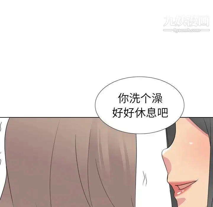 漫画《姐姐的秘密日记》第16话第62张图