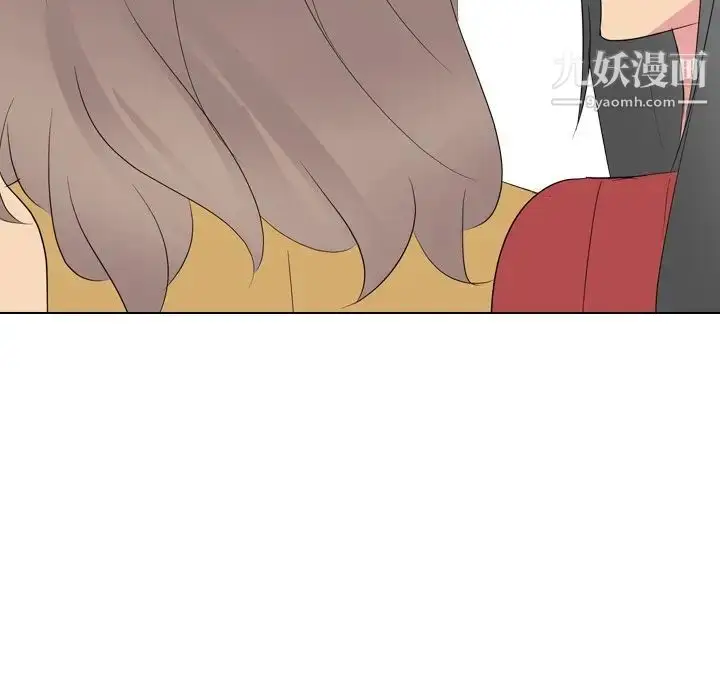 漫画《姐姐的秘密日记》第16话第63张图