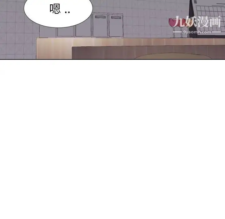 漫画《姐姐的秘密日记》第16话第65张图