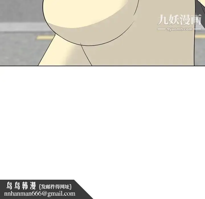 漫画《姐姐的秘密日记》第16话第80张图