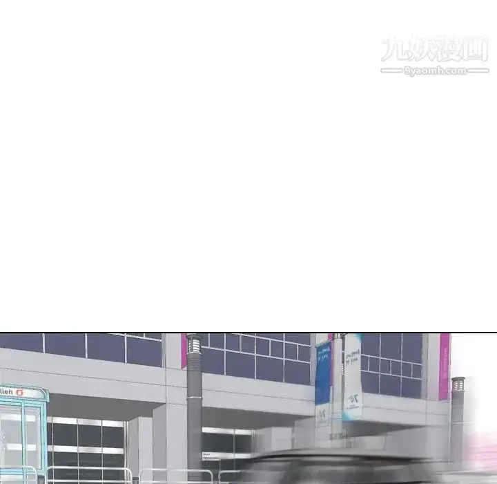 漫画《姐姐的秘密日记》第16话第81张图