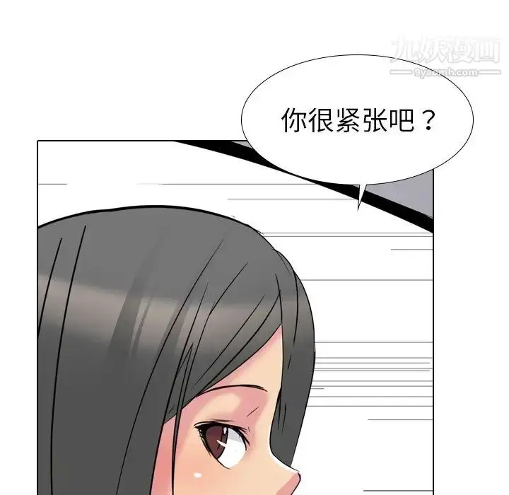 漫画《姐姐的秘密日记》第16话第85张图