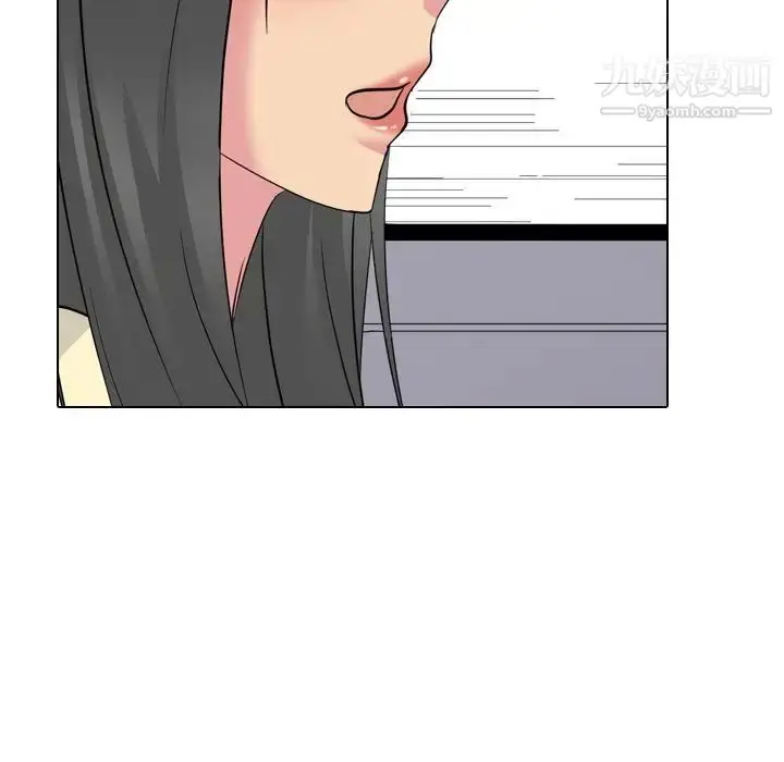 漫画《姐姐的秘密日记》第16话第86张图