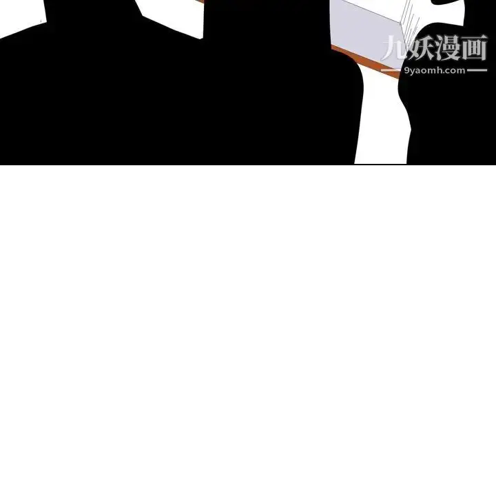 漫画《姐姐的秘密日记》第16话第97张图