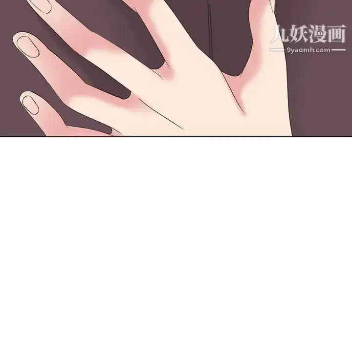 漫画《姐姐的秘密日记》第32话第100张图