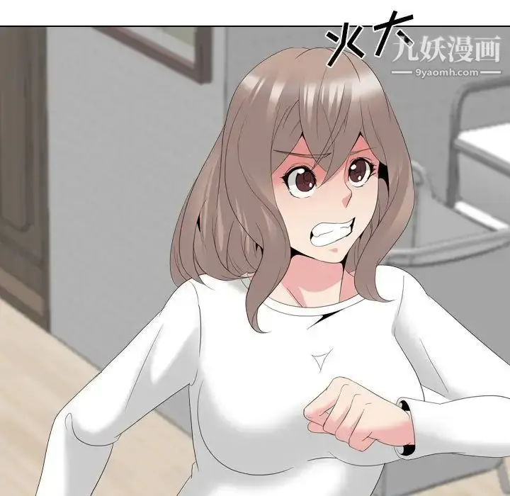 漫画《姐姐的秘密日记》第32话第11张图