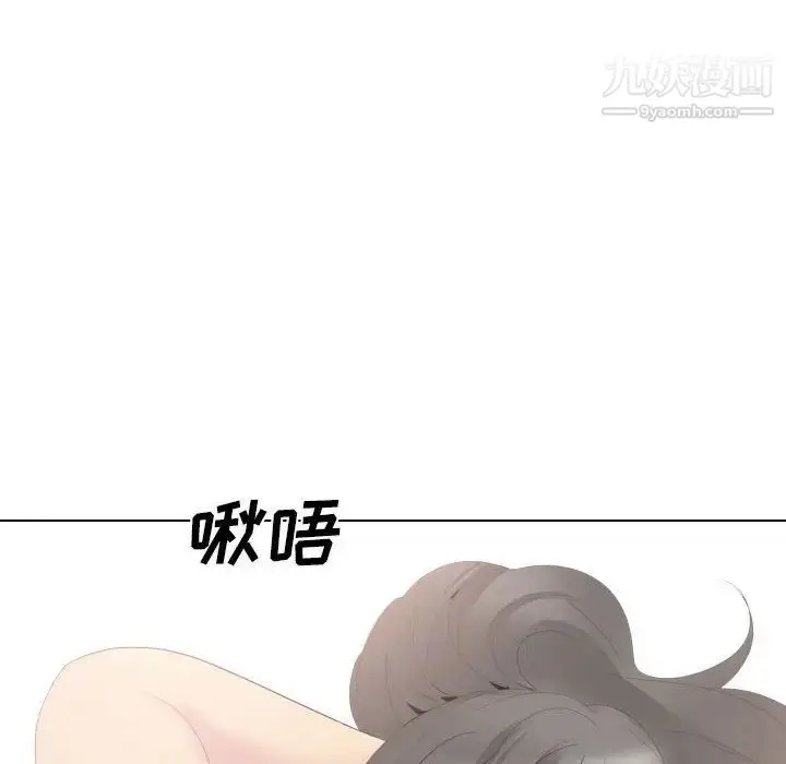 漫画《姐姐的秘密日记》第32话第135张图