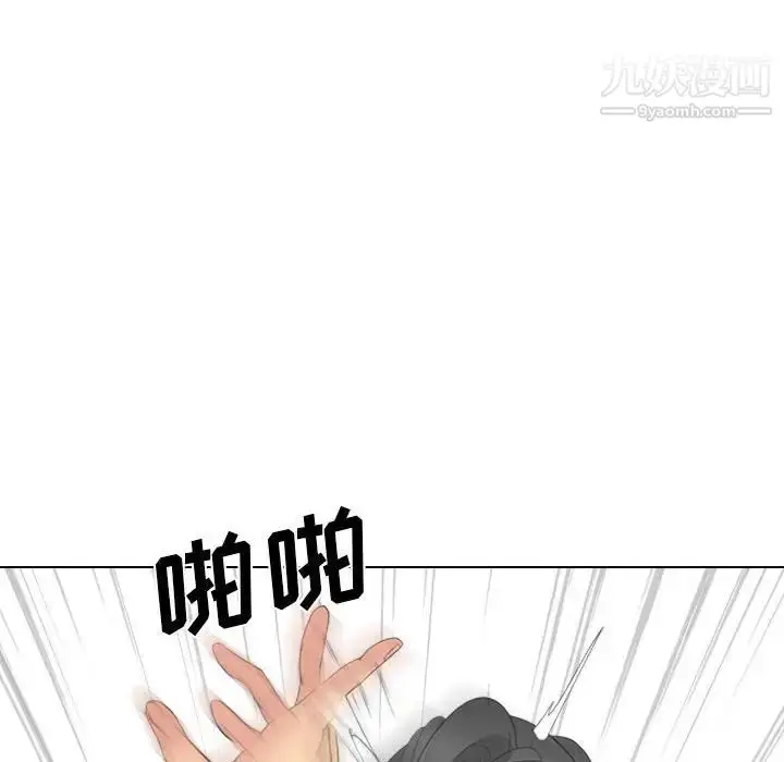 漫画《姐姐的秘密日记》第32话第150张图