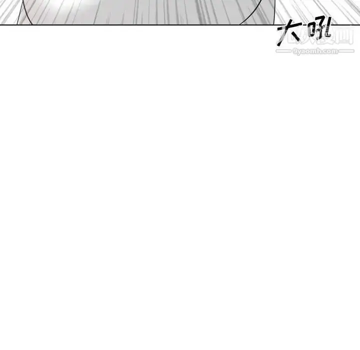 漫画《姐姐的秘密日记》第32话第16张图