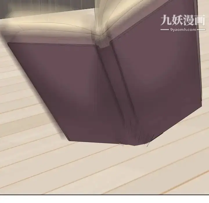 漫画《姐姐的秘密日记》第32话第171张图