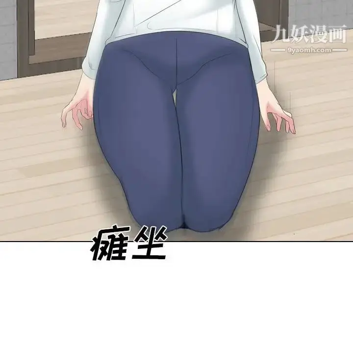 漫画《姐姐的秘密日记》第32话第186张图