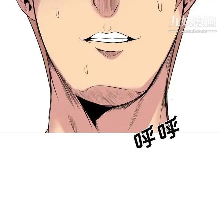 漫画《姐姐的秘密日记》第32话第204张图