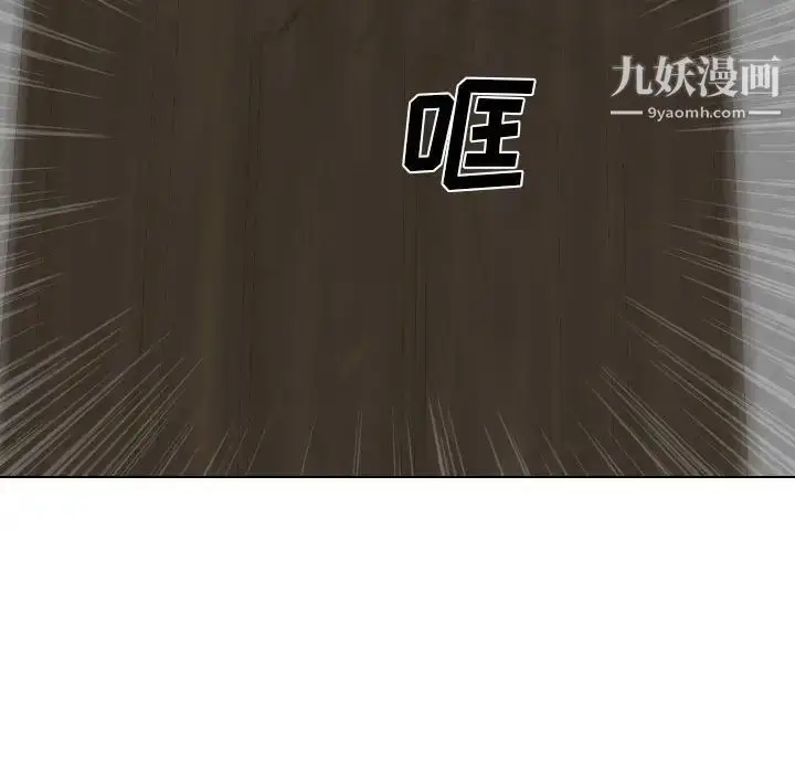 漫画《姐姐的秘密日记》第32话第210张图