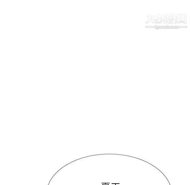 漫画《姐姐的秘密日记》第32话第225张图
