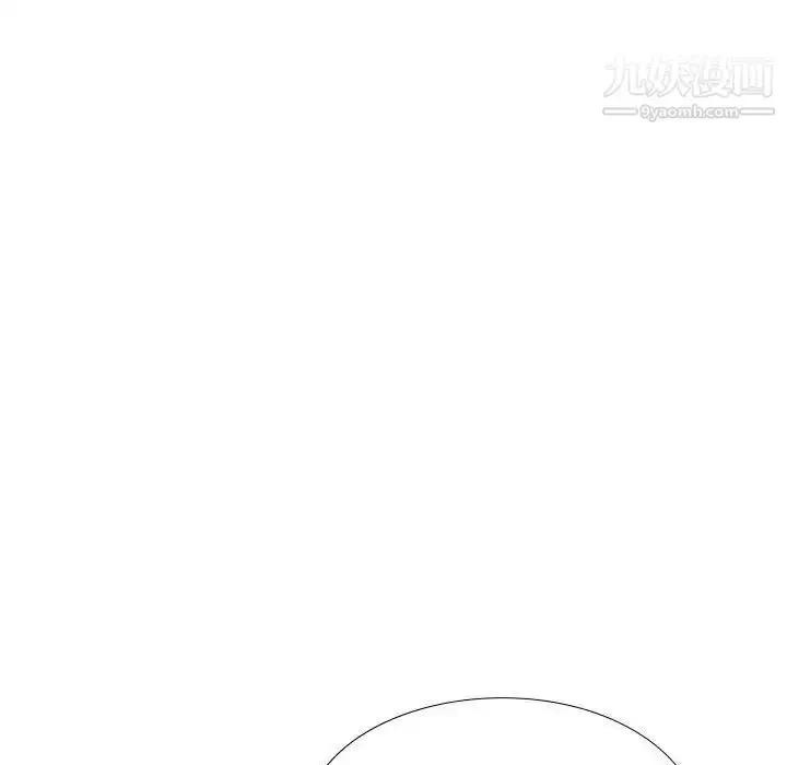 漫画《姐姐的秘密日记》第32话第236张图