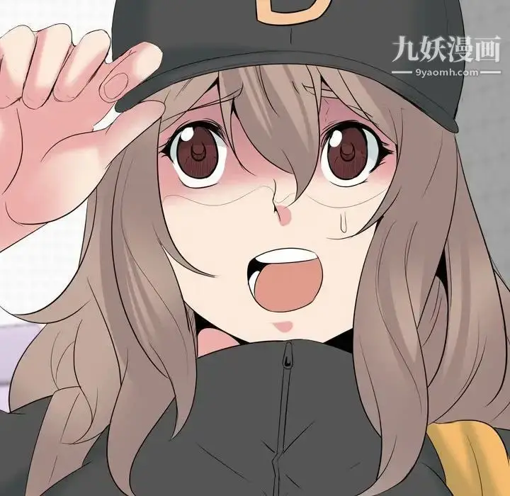 漫画《姐姐的秘密日记》第32话第240张图