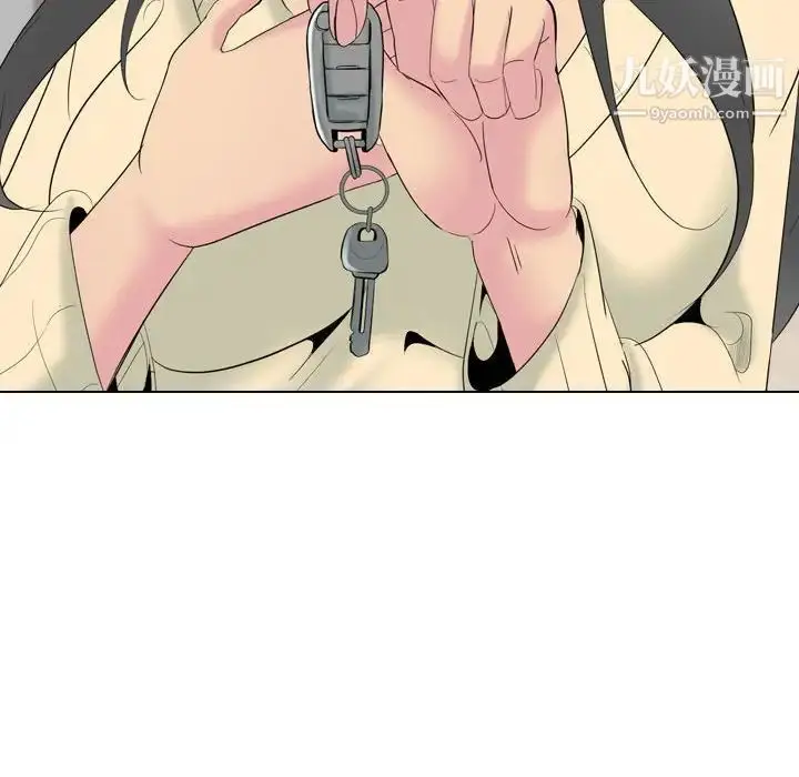 漫画《姐姐的秘密日记》第32话第244张图
