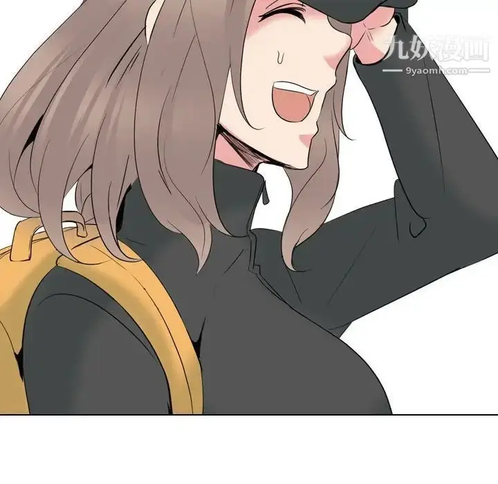 漫画《姐姐的秘密日记》第32话第247张图