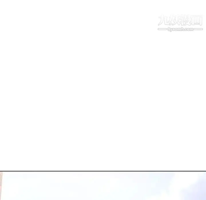 漫画《姐姐的秘密日记》第32话第249张图