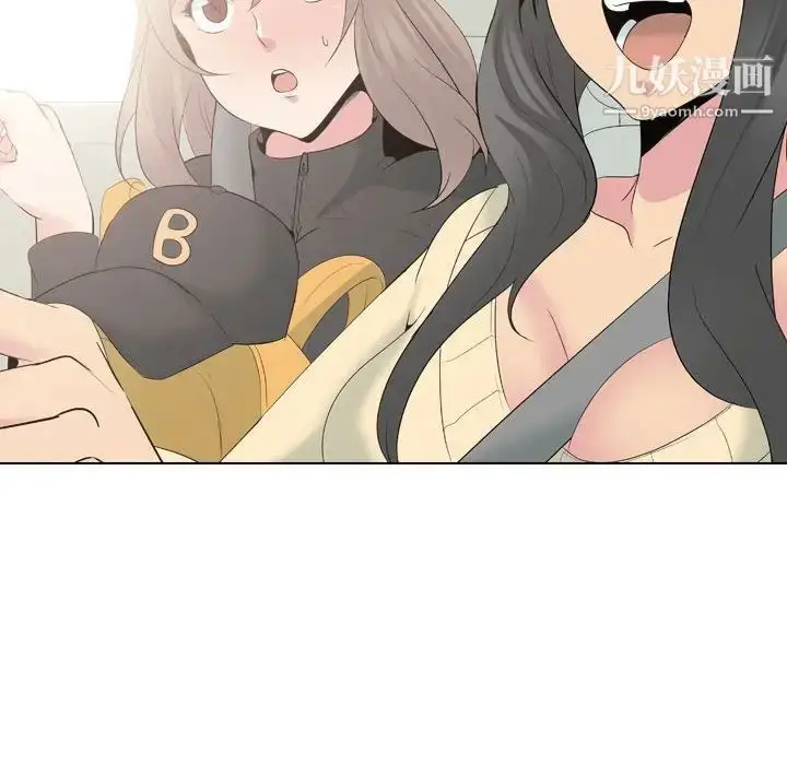 漫画《姐姐的秘密日记》第32话第257张图