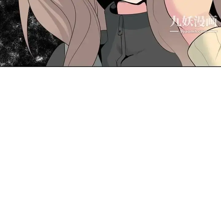 漫画《姐姐的秘密日记》第32话第269张图
