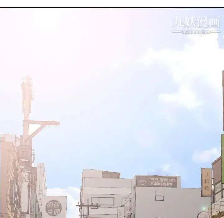漫画《姐姐的秘密日记》第32话第272张图