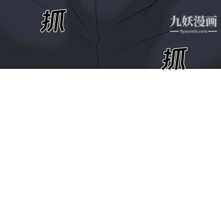 漫画《姐姐的秘密日记》第32话第47张图