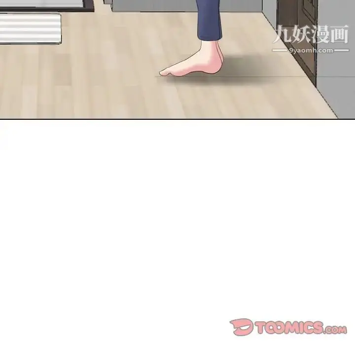 漫画《姐姐的秘密日记》第32话第5张图