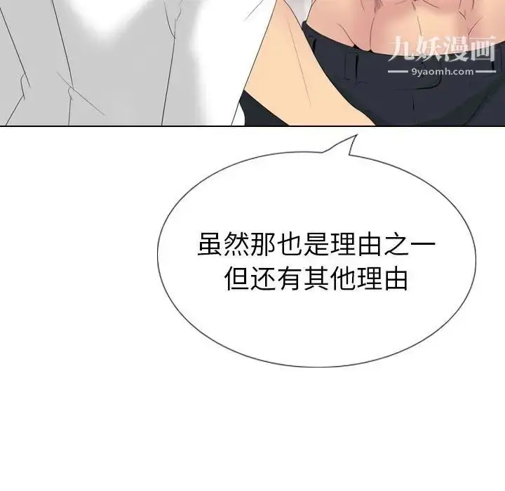 漫画《姐姐的秘密日记》第32话第58张图