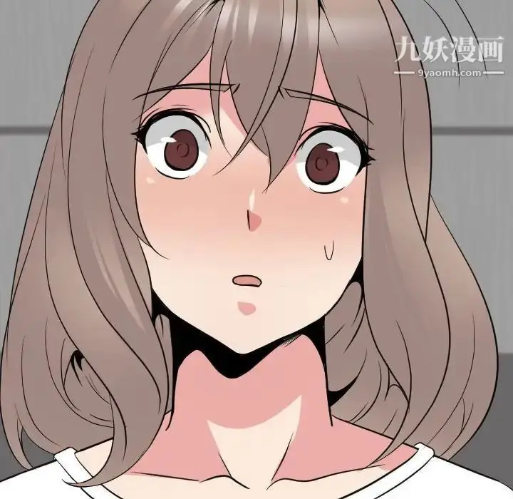 漫画《姐姐的秘密日记》第32话第73张图
