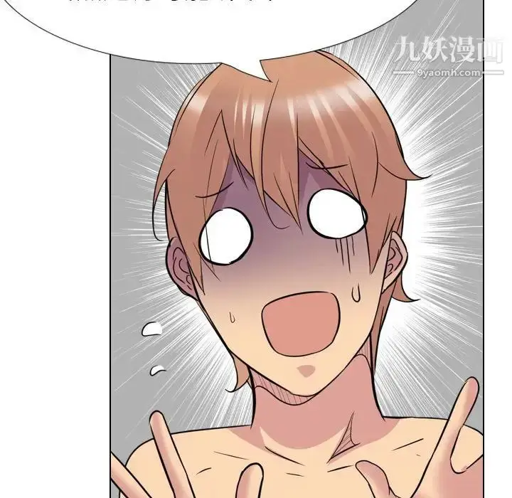 漫画《姐姐的秘密日记》第32话第82张图