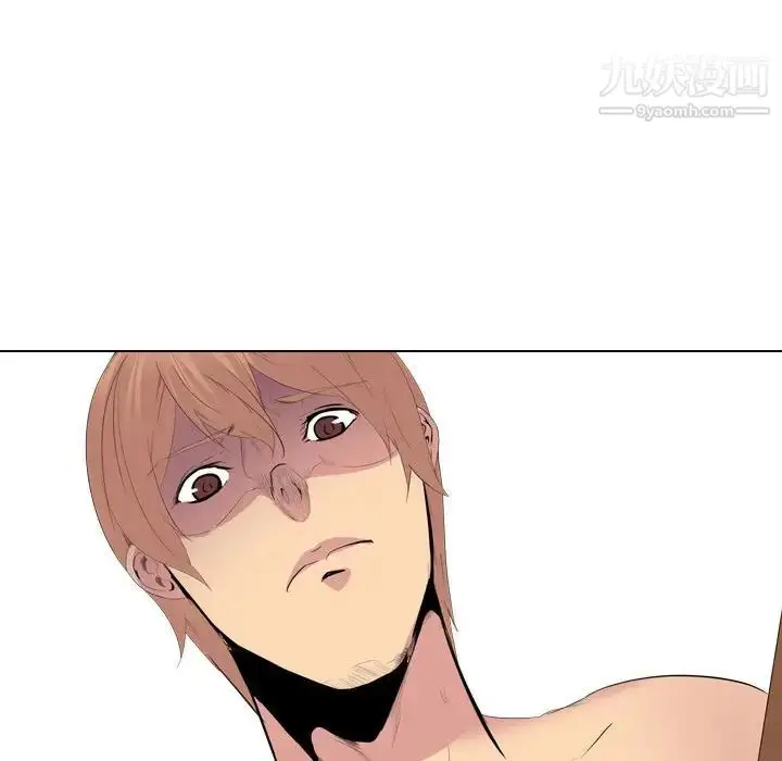 漫画《姐姐的秘密日记》第32话第84张图