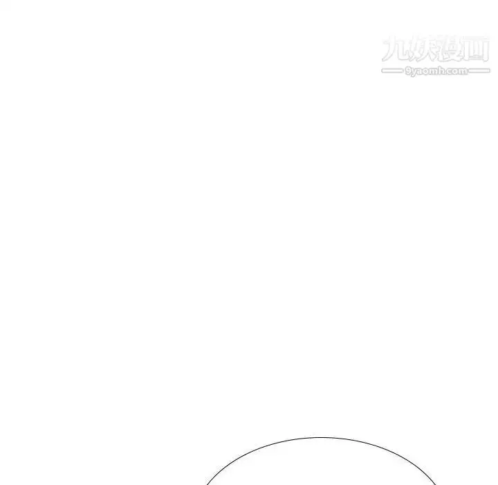 漫画《姐姐的秘密日记》第32话第87张图
