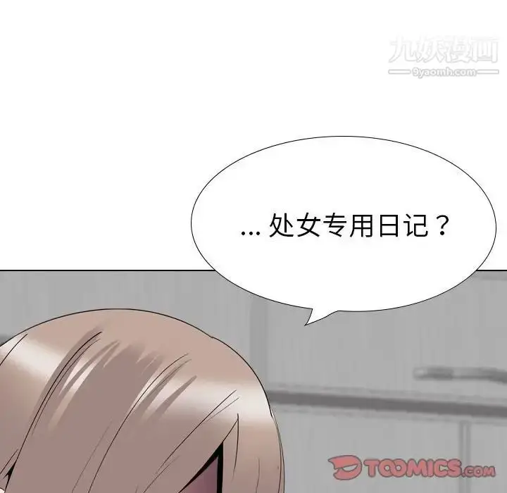 漫画《姐姐的秘密日记》第32话第95张图