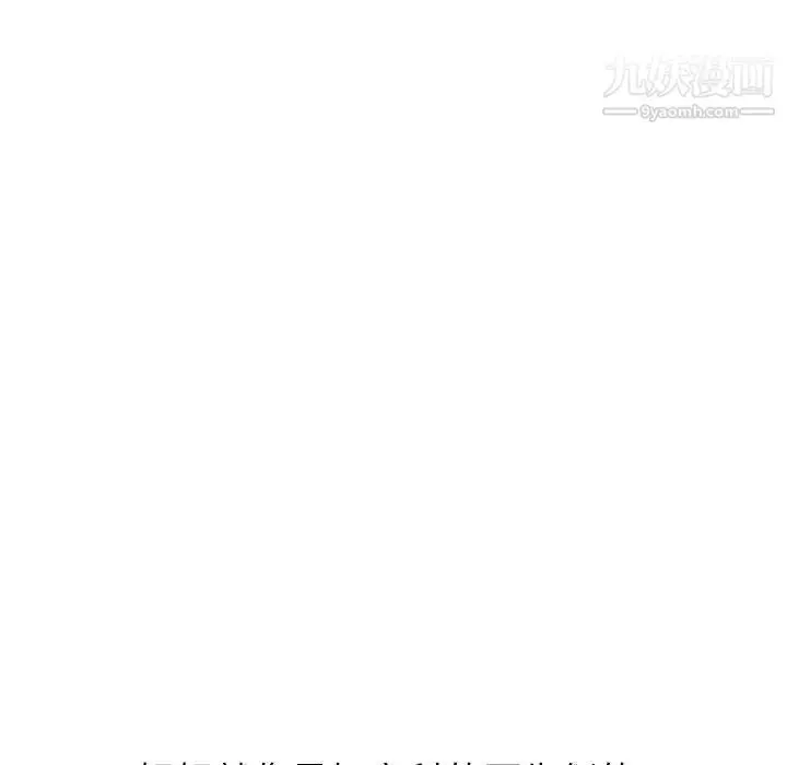 漫画《姐姐的秘密日记》第5话第112张图