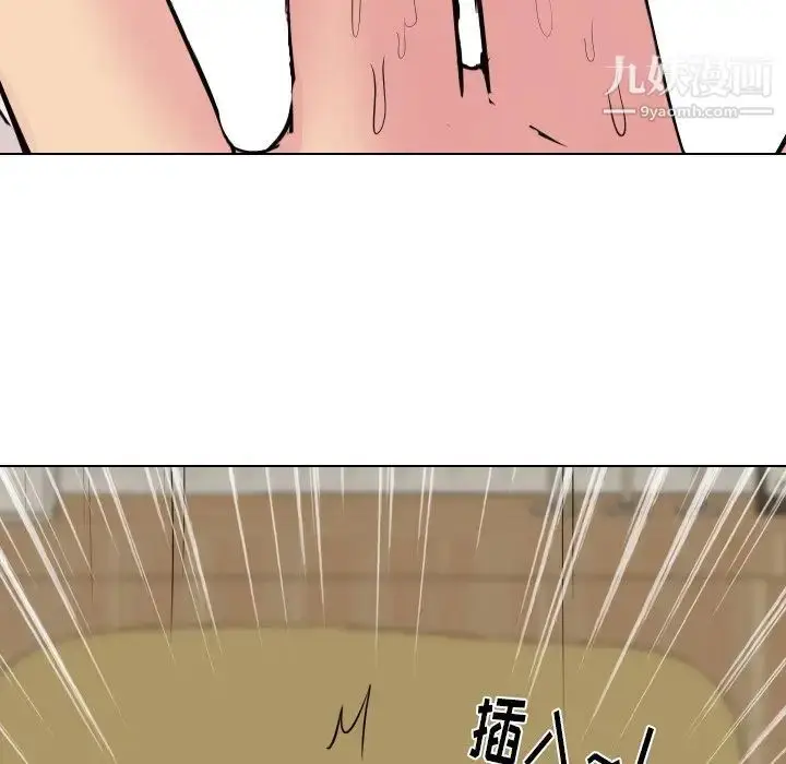 漫画《姐姐的秘密日记》第5话第114张图