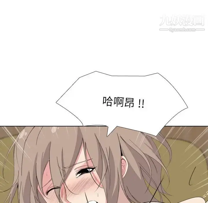 漫画《姐姐的秘密日记》第5话第117张图